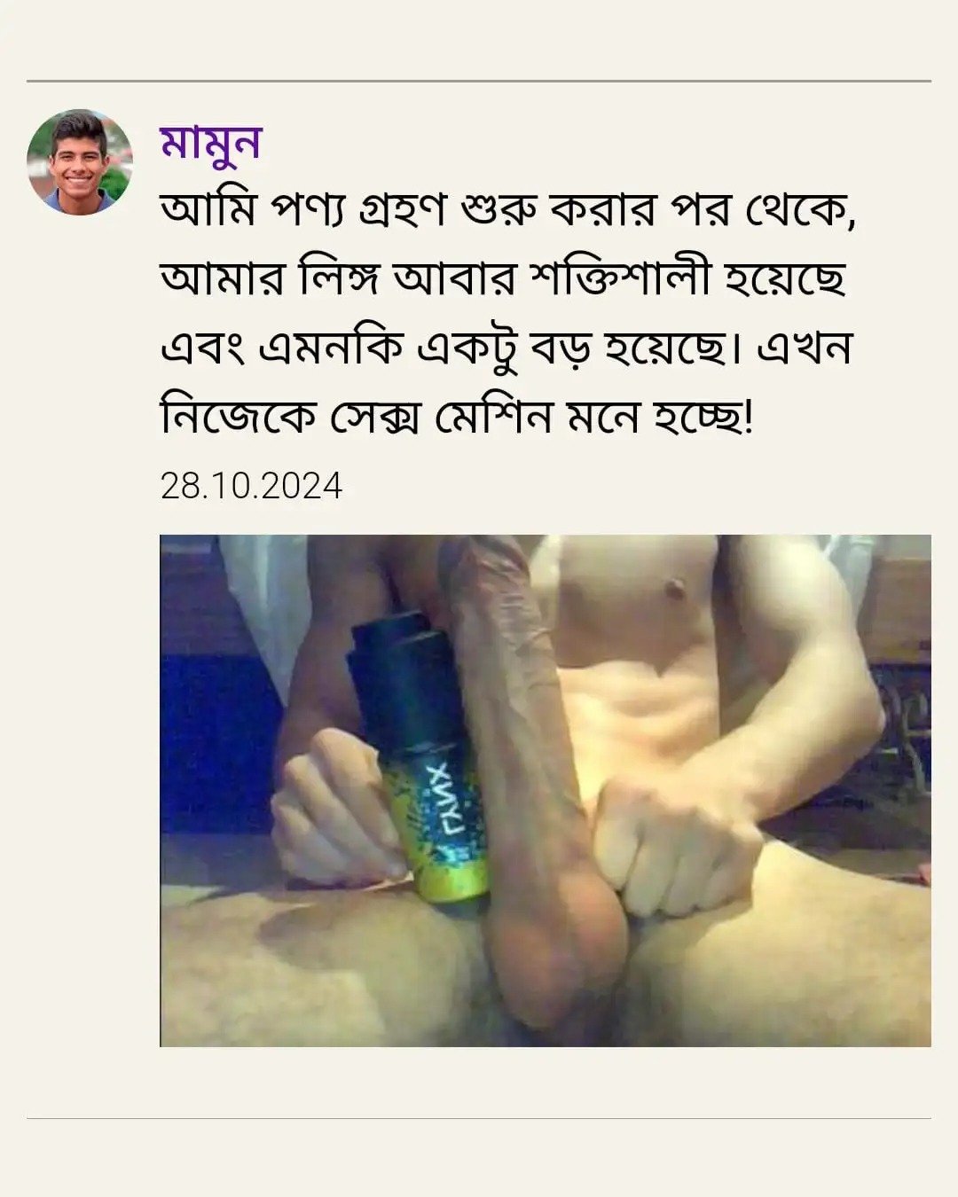 review-3.jpeg